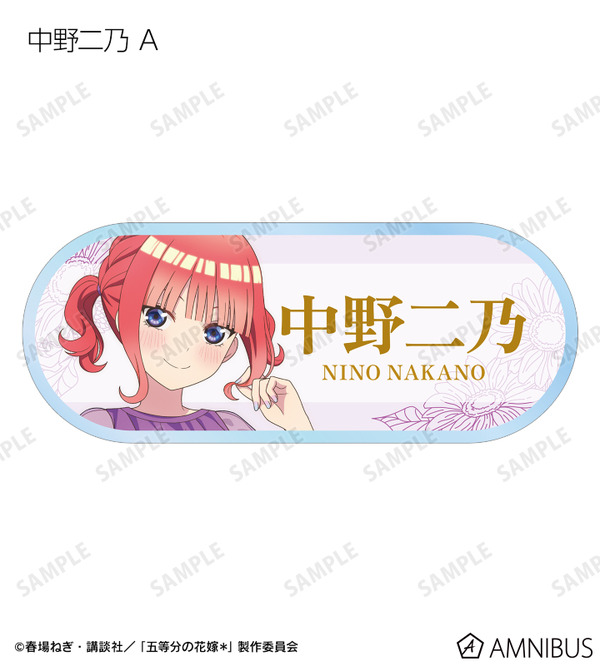 TVスペシャルアニメ『五等分の花嫁＊』描き下ろし 中野二乃 A ハーバリウムver. トレーディングアクリルネームプレート