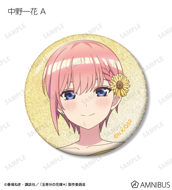 TVスペシャルアニメ『五等分の花嫁＊』描き下ろし 中野一花 A ハーバリウムver. トレーディンググリッター缶バッジ