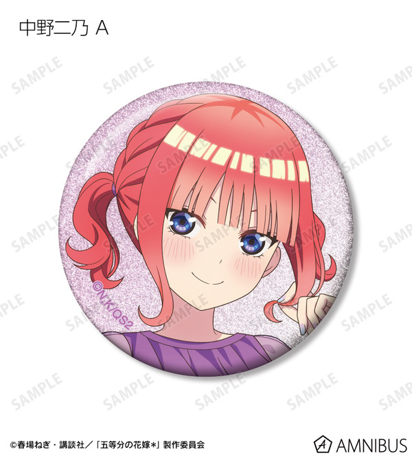 TVスペシャルアニメ『五等分の花嫁＊』描き下ろし 中野二乃 A ハーバリウムver. トレーディンググリッター缶バッジ