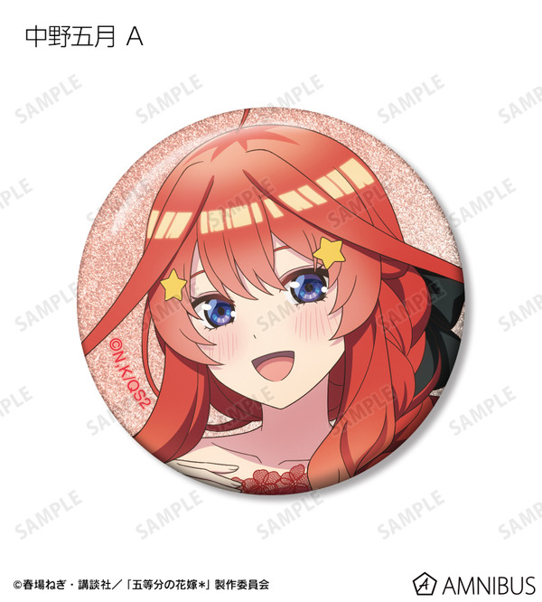 TVスペシャルアニメ『五等分の花嫁＊』描き下ろし 中野五月 A ハーバリウムver. トレーディンググリッター缶バッジ