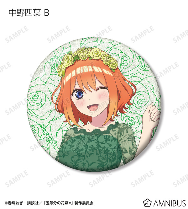 TVスペシャルアニメ『五等分の花嫁＊』描き下ろし 中野四葉 B ハーバリウムver. トレーディンググリッター缶バッジ