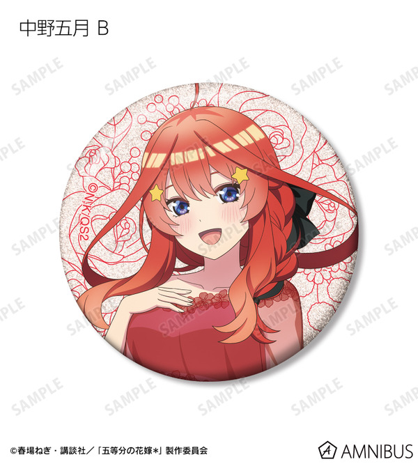 TVスペシャルアニメ『五等分の花嫁＊』描き下ろし 中野五月 B ハーバリウムver. トレーディンググリッター缶バッジ