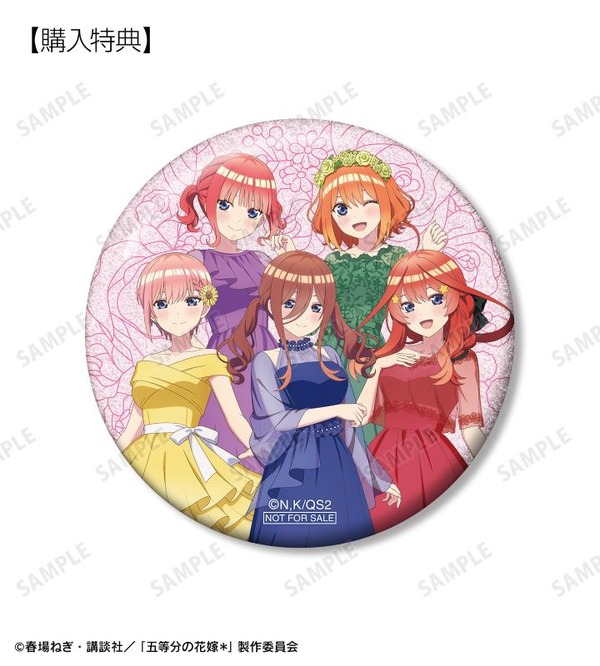 TVスペシャルアニメ『五等分の花嫁＊』描き下ろし 集合 B ハーバリウムver. 75mmグリッター缶バッジ AMNIBUS限定特典