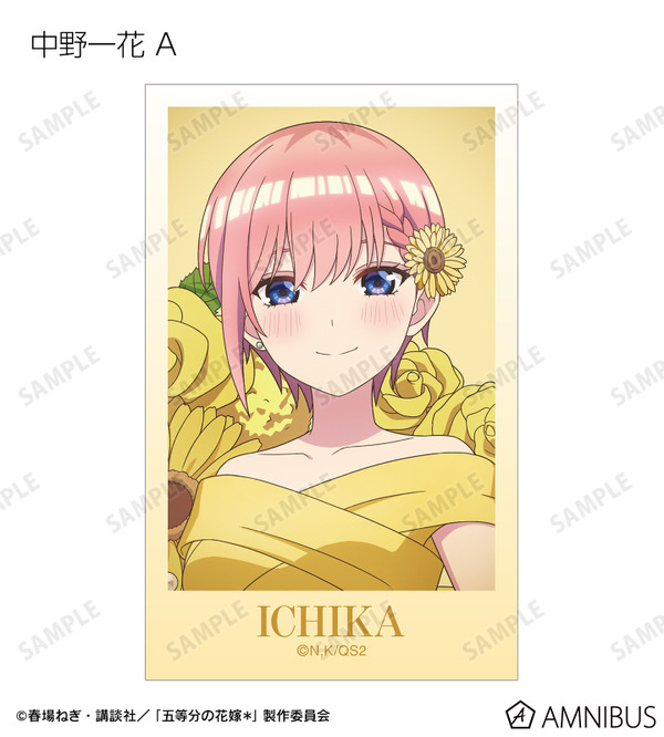 TVスペシャルアニメ『五等分の花嫁＊』描き下ろし 中野一花 A ハーバリウムver. トレーディングイラストカード