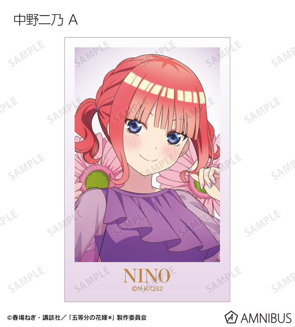 TVスペシャルアニメ『五等分の花嫁＊』描き下ろし 中野二乃 A ハーバリウムver. トレーディングイラストカード