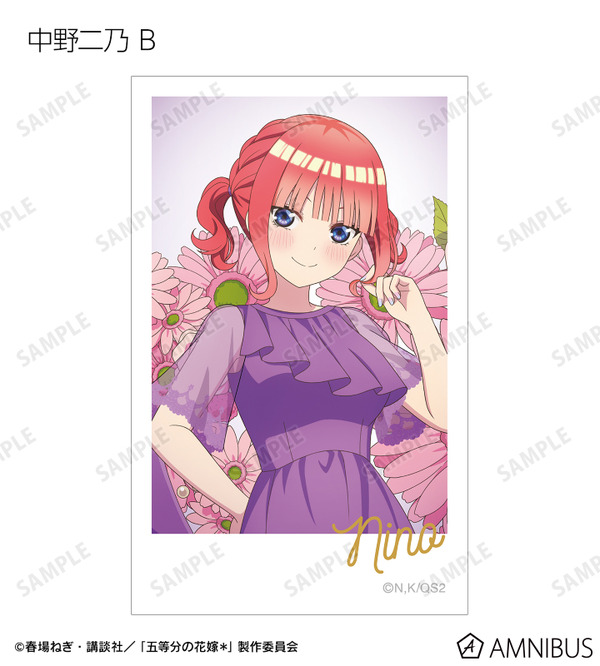 TVスペシャルアニメ『五等分の花嫁＊』描き下ろし 中野二乃 B ハーバリウムver. トレーディングイラストカード