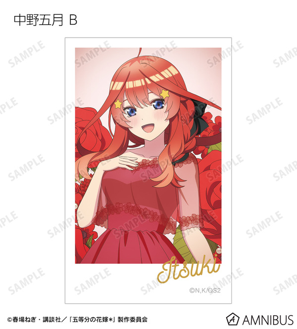 TVスペシャルアニメ『五等分の花嫁＊』描き下ろし 中野五月 B ハーバリウムver. トレーディングイラストカード