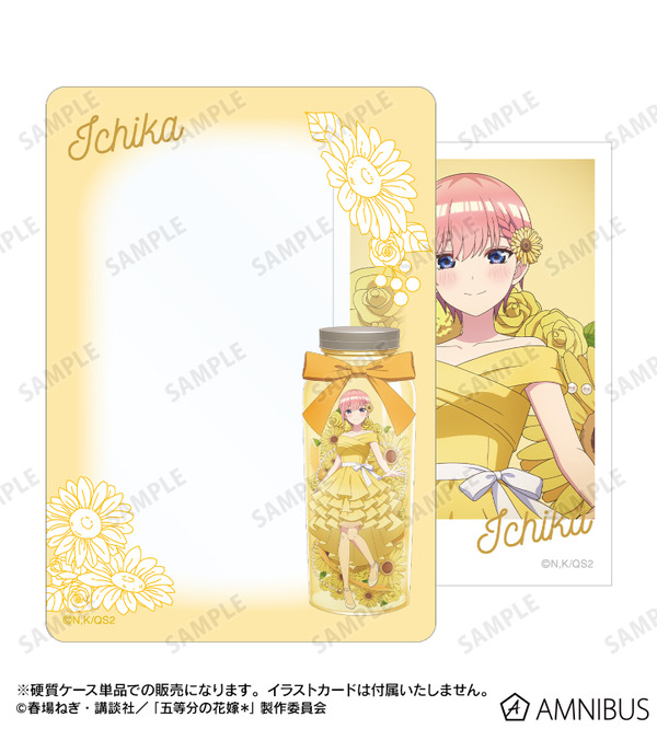 TVスペシャルアニメ『五等分の花嫁＊』描き下ろし 中野一花 ハーバリウムver. B8硬質ケース