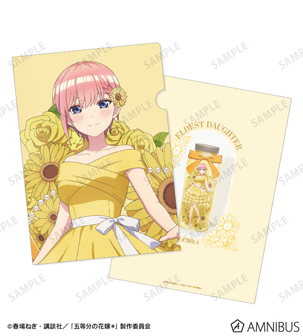 TVスペシャルアニメ『五等分の花嫁＊』描き下ろし 中野一花 ハーバリウムver. A4クリアファイル