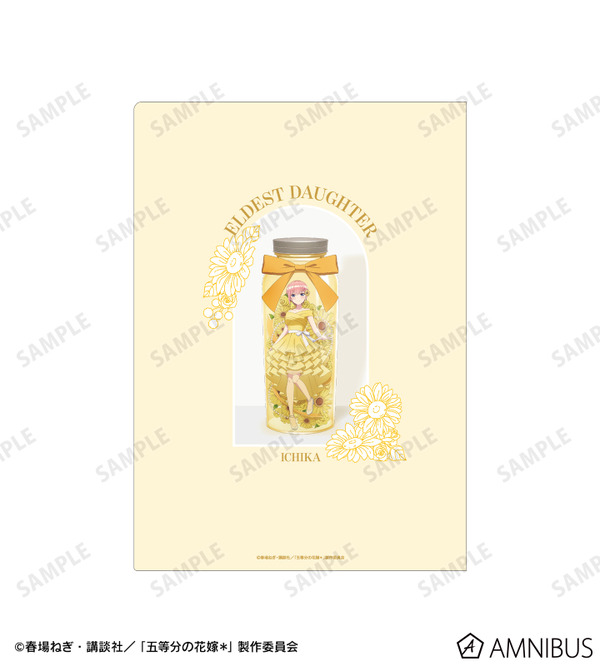 TVスペシャルアニメ『五等分の花嫁＊』描き下ろし 中野一花 ハーバリウムver. A4クリアファイル