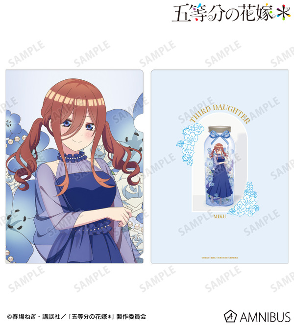 TVスペシャルアニメ『五等分の花嫁＊』描き下ろし 中野三玖 ハーバリウムver. A4クリアファイル
