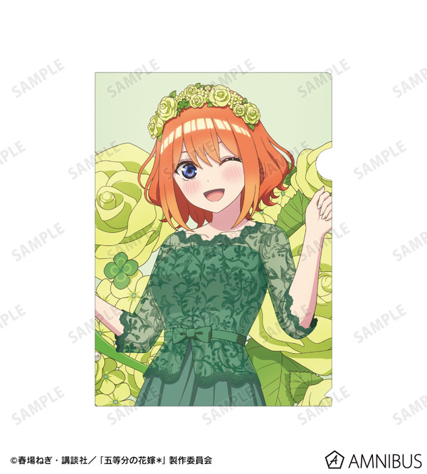 TVスペシャルアニメ『五等分の花嫁＊』描き下ろし 中野四葉 ハーバリウムver. A4クリアファイル