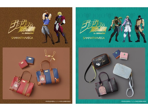 アニメ『ジョジョの奇妙な冒険 ファントムブラッド』『ジョジョの奇妙な冒険 戦闘潮流』サマンサベガコラボアイテム
