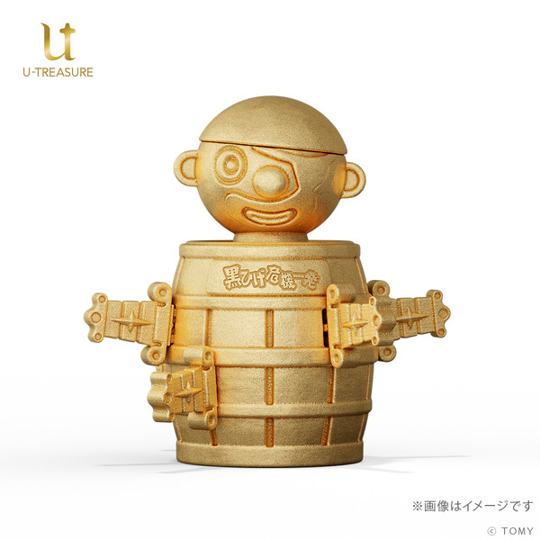 純金ミニチュア　黒ひげ危機一発