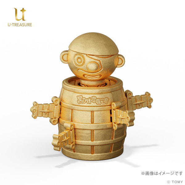 純金ミニチュア　黒ひげ危機一発