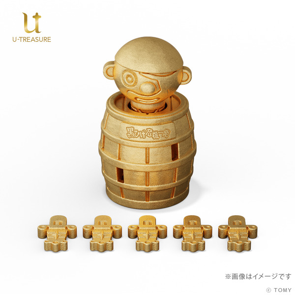 純金ミニチュア　黒ひげ危機一発