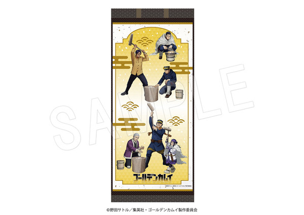 TVアニメ『ゴールデンカムイ』掛け軸風タペストリー　餅つきver.