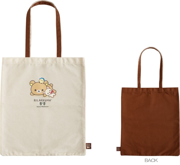『リラックマ』トートバッグ