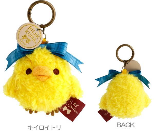 『リラックマ』キイロイトリ