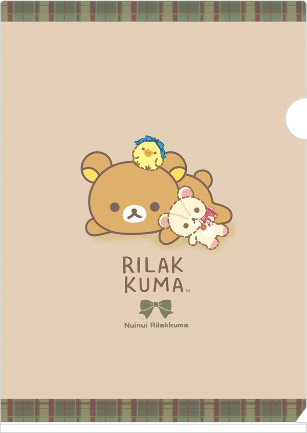 『リラックマ』クリアホルダーセット