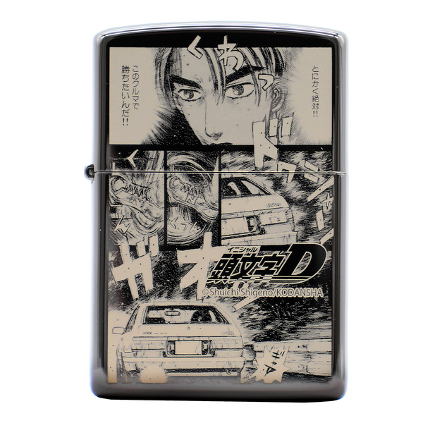 『頭文字D』ZIPPO（C）しげの秀一/講談社