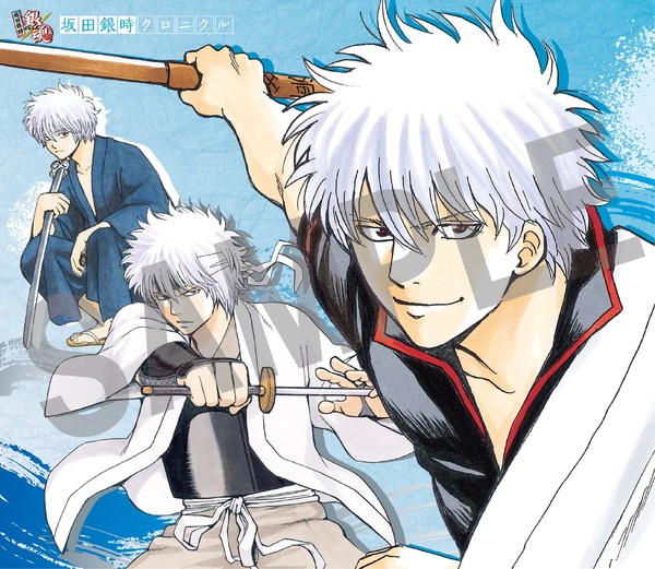 銀魂 キャラクターリミックス 坂田銀時