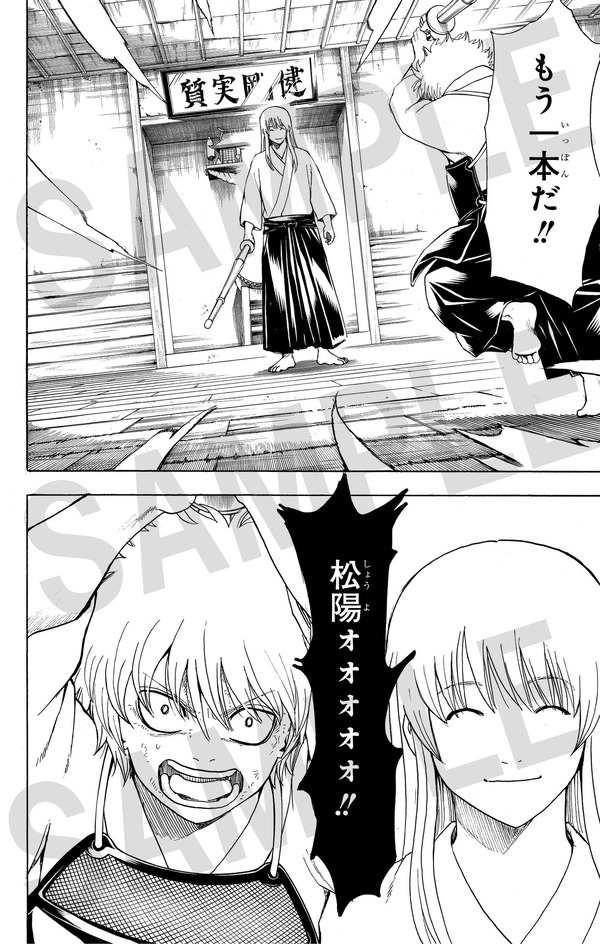 銀魂 キャラクターリミックス 坂田銀時