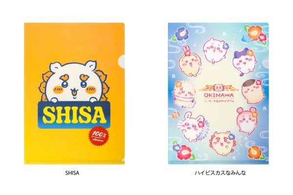 ホログラムクリアファイル　2種　各385円