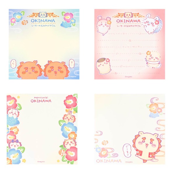 スクエアメモ （ア…ぅん…）　550円