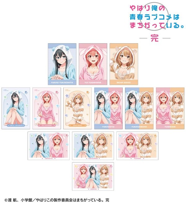 描き下ろし アニマルルームウェアver. トレーディングポストカード