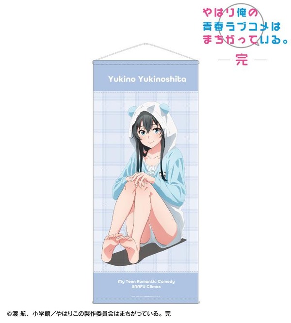 描き下ろし アニマルルームウェアver. ほぼ等身大タペストリー