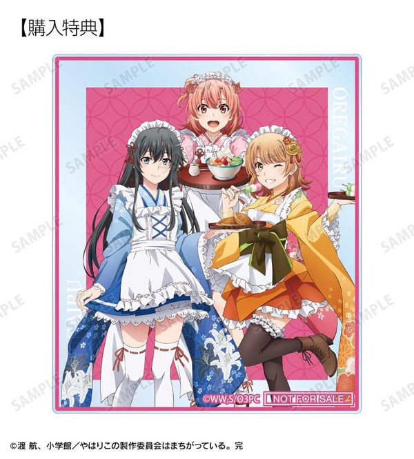 描き下ろし 集合 B 和風メイド服ver. アクリルカード AMNIBUS限定特典