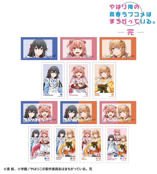 描き下ろし 和風メイド服ver. トレーディングインスタントカメラ風イラストカード