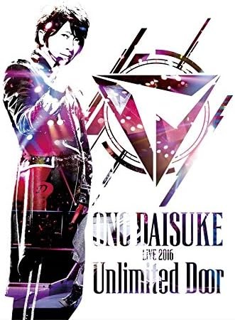 Daisuke Ono LIVE 2016「Unlimited Door」 BD [Blu-ray]