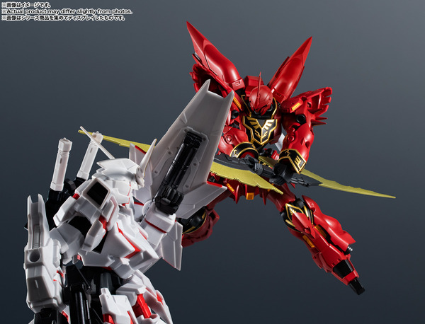「GUNDAM UNIVERSE MSN-06S SINANJU」4,400円（税込）