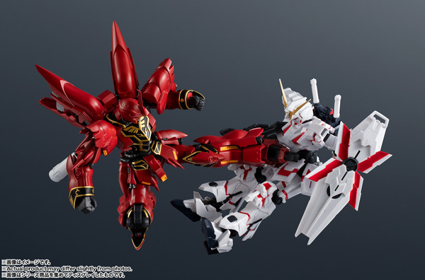 「GUNDAM UNIVERSE MSN-06S SINANJU」4,400円（税込）