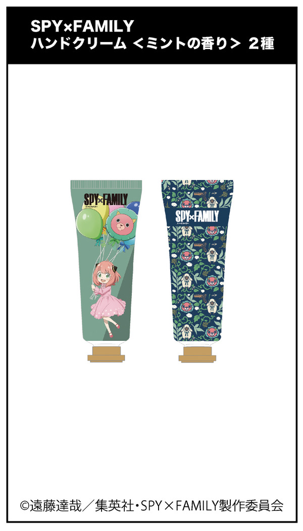 「JF2026」会場先行商品『SPY×FAMILY』