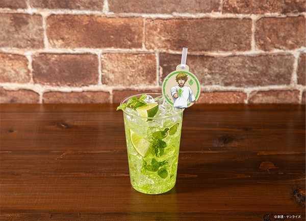 ユージン 　マスカット&ミント　　税込1,090円