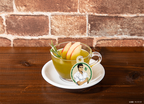 昭弘　ホットアップルグリーンティー　　税込1,090円