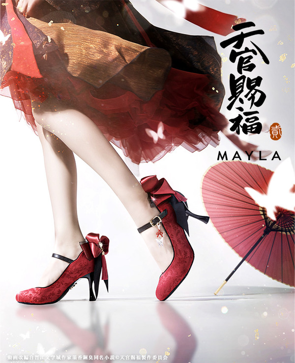 「天官賜福 貮 アイコニック シューズ オブジェ パンプス」花城モデル