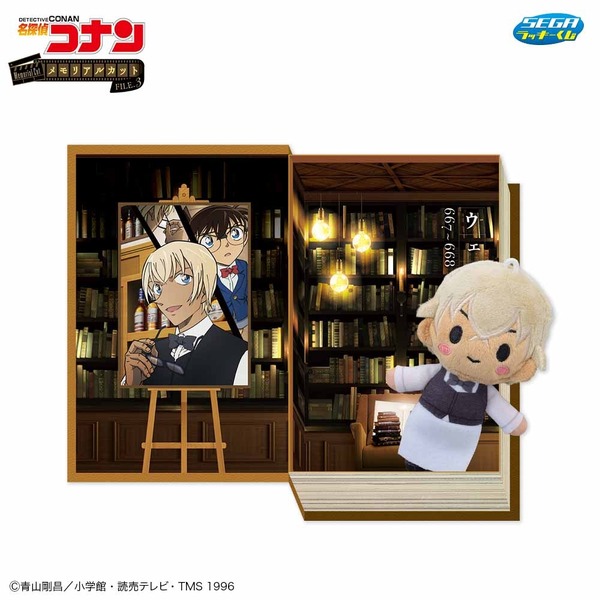 D賞　メモリアルボックス＆マスコット　ウェディングイブ（全1種）