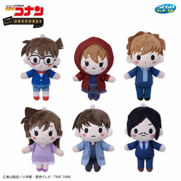 G賞　ぬいぐるみマスコット（全6種）※種類は選べません