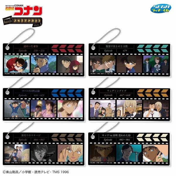 I賞　ブックマーク風キーホルダー（全6種）※種類は選べません