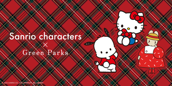 サンリオキャラクターズと「Green Parks」がコラボレーション