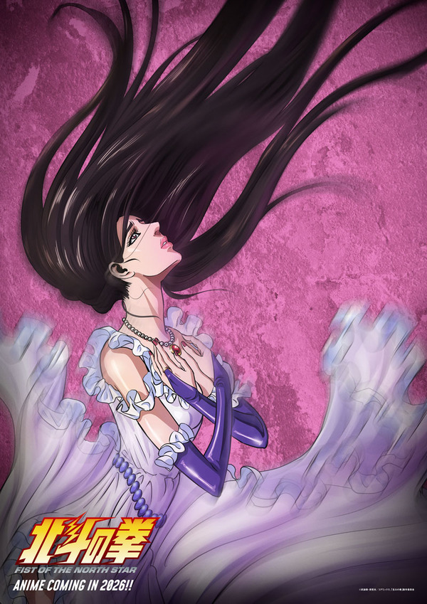 『北斗の拳 -FIST OF THE NORTH STAR-』ユリア キャラクタービジュアル