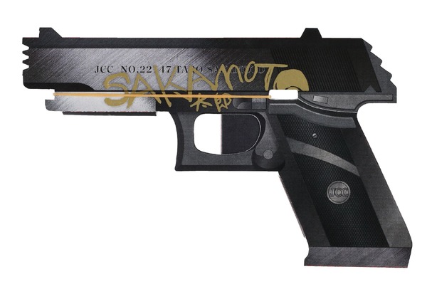 「週刊少年ジャンプ2026年2号」付録（C）鈴木祐斗／集英社