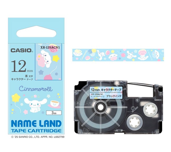 サンリオキャラクターテープ　シナモロール
