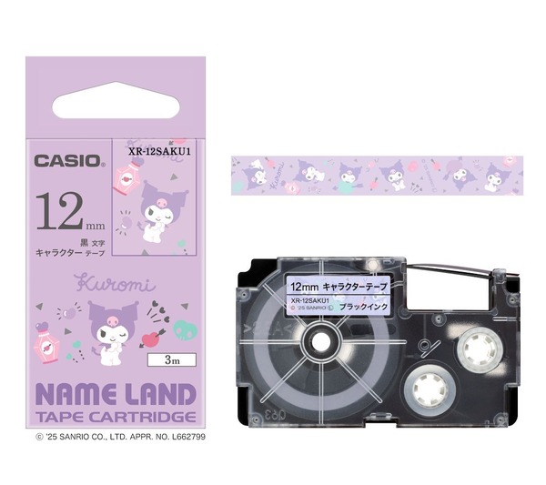 サンリオキャラクターテープ　クロミ