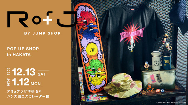 「RofJ BY JUMP SHOP POP UP SHOP in HAKATA」※画像はイメージです