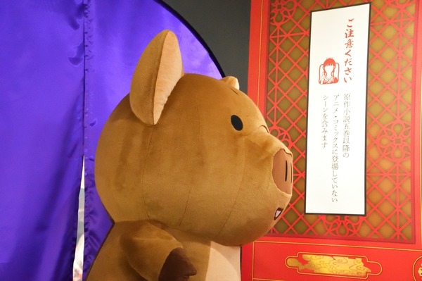 『薬屋のひとりごと』原作展